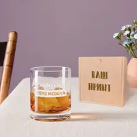 Склянка для віскі кругла "Я командир мені можна" у дерев'яній подарунковій коробці з гравіюванням
