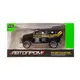 Детская металлическая машинка АвтоПром 7629 масштаб 1:64