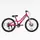 Велосипед Спортивный Corso OPTIMA 24", 7 скоростей, рама алюминиевая 11", оборудование Shimano RevoShift. Pink (148320)