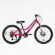 Велосипед Спортивный Corso OPTIMA 24", 7 скоростей, рама алюминиевая 11", оборудование Shimano RevoShift. Pink (148320)