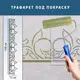 Трафарет для декоративной штукатурки, покраски с бесшовным рисунком., пластиковый трафарет (250х1020)