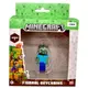 Фигурка-брелок "Майнкрафт/Minecraft" СЕРИЯ 2 МАЛЕНЬКИЙ ЧЕЛОВЕЧЕК