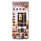 Кофемолка аккумуляторная 13 Вт 250 мл для мелкого помола Sokany SK-04026
