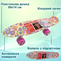 Скейт пенні борд скейтборд Profi МS0749-13_3 зі світними колесами алюмінієва підвіска