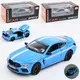 Машинка инертная Auto Mir BMW M8 AP-2056 20.5 см