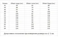 Жіноча піжама шорти + футболка ,біла