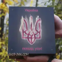 Автоматичний наливатор-дозатор алкоголю на 12 чарок з УФ-друком «Україна понад усе»