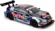 Машинка на радиоуправлении KS Drive Audi RS 5 DTM Red Bull 124RABL