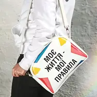 Сумка молодёжная College Моє життя - мої правила 29x23x8 см (COL_LP011_WH)