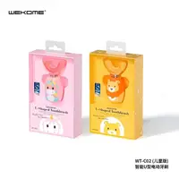 Електрична зубна щітка для дітей 2-8 років U-Shaped Electric Toothbrush for Kids WK WT-C02