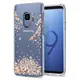 Чехол Spigen для Samsung Galaxy S9 Liquid Crystal Blossom, Crystal Clear (592CS22827)