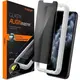 Защитное стекло Spigen для iPhone 11 /XR (1шт) - (Антишпион) Privacy, Align (AGL00103)
