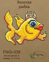 Набор для вышивки ниткой ТМ Embroidery Craft Золотая рыбка FNNGi-038