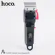 Машинка для стрижки волос HOCO Admire hair clipper DAR09 |4-5h, 440C SS Blade, LED Display|
