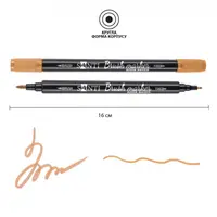 Маркер акварельний Santi Brush SWB-27 391083 теракотовий