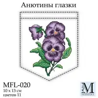 Набор для вышивки ТМ Мосмара Анютины глазки MFL-020