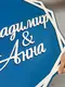 Двухслойная свадебная монограмма из дерева
