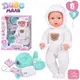 Кукла игровая Limo Toy BL242N-DM-UA 43 см