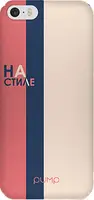 Чехол-накладка PUMP Tender Touch Case for iPhone 5/5s/SE On Style