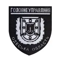 Шеврон Camotec ГУ Одесская область (7.5*9) Черный/Рефлект (9532)