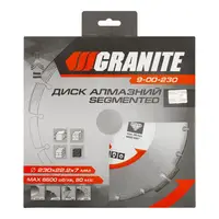 Диск алмазный GRANITE SEGMENTED 230х2,6 мм (9-00-230)