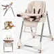 Детский стульчик-шезлонг 2 в 1 для кормления "IBS". Beige (IBS-330-1)