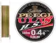 Шнур Sunline PE EGI ULT HS8 180m 0.128mm 4.5кг/10lb (1658-07-78)