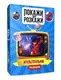Настольная игра Покажи или расскажи - мультфильмы (укр.)