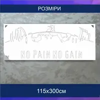 Трафарет для фарбування Штангіст, одноразовий із самоклеючої плівки 115 х 300 см
