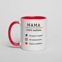 Кружка "Мама 100% любов", Красный, русский, Деревянная подарочная коробка с гравировкой, 330 мл