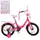 Велосипед детский Profi Princess MB-14042-1 14 дюймов розовый
