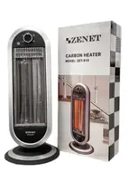 Инфракрасный карбоновый обогреватель Zenet ZET-515- 2шт