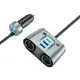 Адаптер автомобильный HOCO Establisher 2-in-1 cigarette lighter car charger Z51 |3USB/2Type-C, PD/QC, 147W|