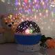 Ночник проектор Звездное небо вращающийся Star Master Dream