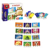 Игра развивающая "Я читаю" (рус)