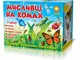 Набор для детей которые любят природу Охотники на насекомых