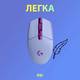 Мышь компьютерная безпроводная Logitech G305 Lightspeed Lilac L910-006022 лиловая