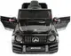 Детский электромобиль MERCEDES G63 AMG белый (Польша)
