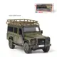Модель авто Land Rover Defender 1:32. Металлическая машинка, инерционная машинка Ленд Ровер Дефендер
