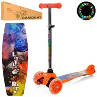 Самокат I-Trike Mini BB3-040-OR1 52-74 см оранжевый