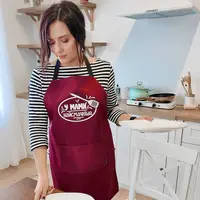 Кухонний фартух з написом, бавовна, У мами найсмачніше 75х51 см