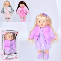Кукла игровая в наборе Limo Toy M-5915-I-UA 39 см