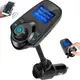 Автомобильный FM трансмиттер модулятор A30 Bluetooth, Фм трансмиттер от прикуривателя