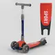 Самокат трехколесный Best Scooter (F-44077) Красный