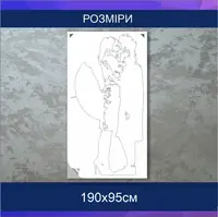 Трафарет для фарбування, Закохана пара з парасолею, одноразовий з самоклеючої плівки 190 х 95 см
