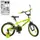 Двухколесный велосипед Profi Dino 16" (Y1671-1) со 
звонком