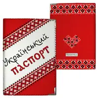 Обложка на паспорт Український на біло-червоному тлі (ткань)