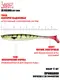 140403-PG10 Віброхвіст силікон. BASARA SOFT SWIM 3D LJ Pro Series 3,5 "/ PG10 *6