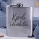 Фляга стальная "Кровь мужа", украинская, Деревянная подарочная коробка с гравировкой