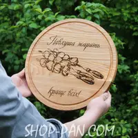 Кухонная доска с гравировкой Павлуша жарит лучше всех